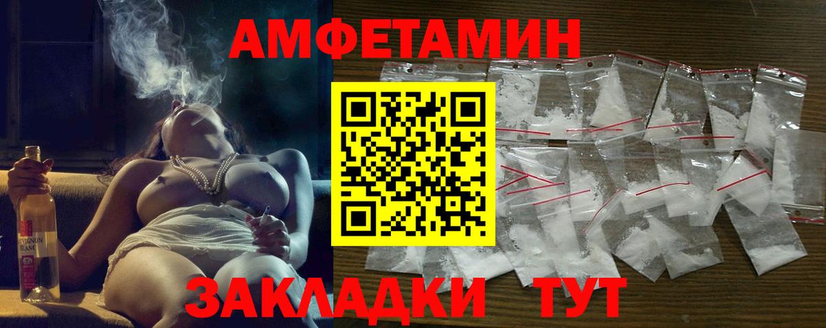 АМФ Premium Белогорск