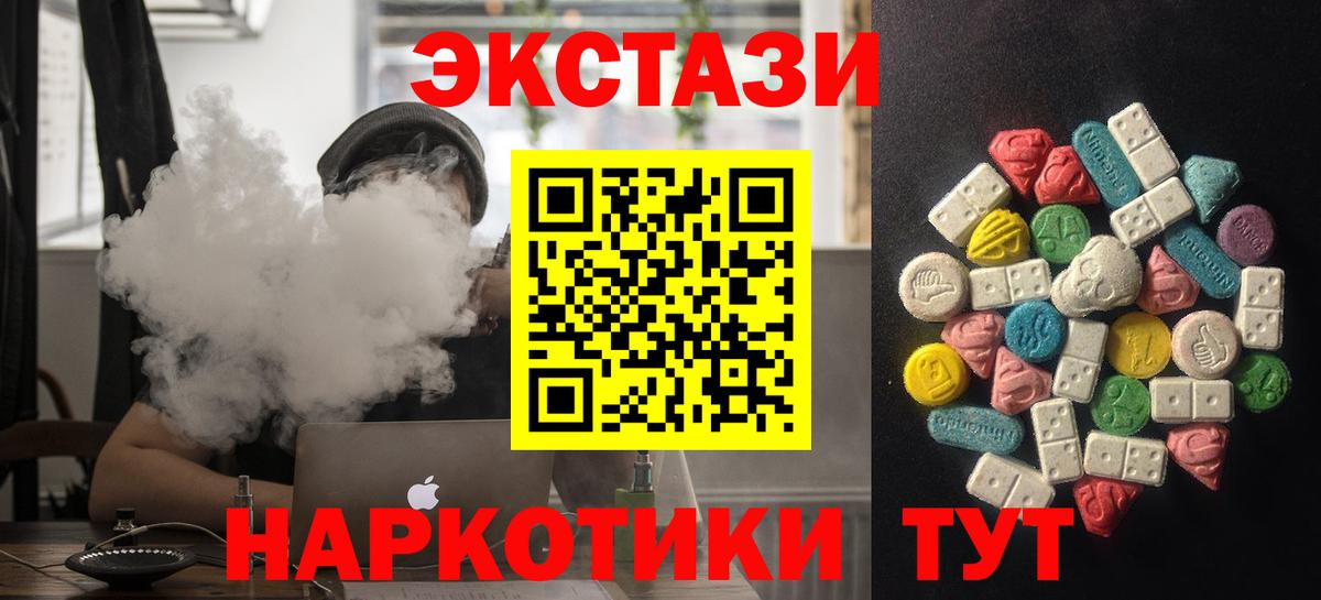 Ecstasy louis Vuitton  Ecstasy 280мг  Белогорск  Вход с VPN 