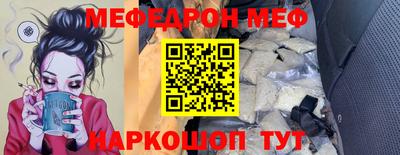 синтетический гашиш Добрянка