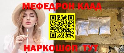 синтетический гашиш Добрянка