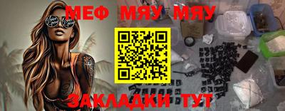 мефедрон VHQ Дмитров