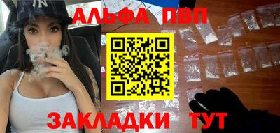 синтетический гашиш Добрянка