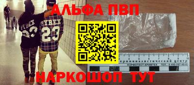 мефедрон VHQ Дмитров