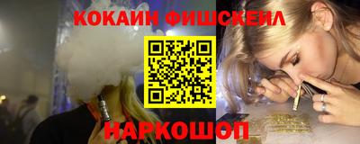 синтетический гашиш Добрянка