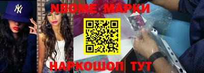 синтетический гашиш Добрянка