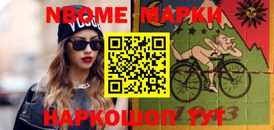 индика Долгопрудный