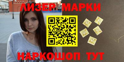 синтетический гашиш Добрянка