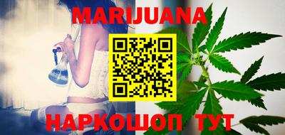 синтетический гашиш Добрянка