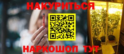 синтетический гашиш Добрянка