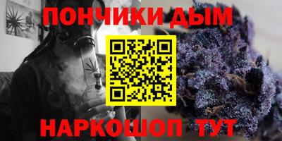 синтетический гашиш Добрянка