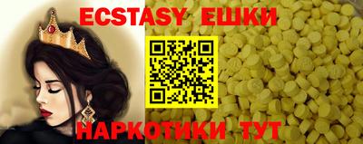 мефедрон VHQ Дмитров