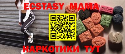 индика Долгопрудный