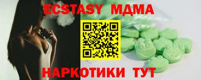 мефедрон VHQ Дмитров