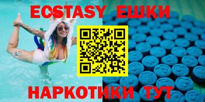 индика Долгопрудный
