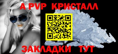 синтетический гашиш Добрянка