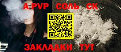 мефедрон VHQ Дмитров