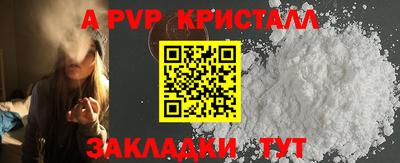 синтетический гашиш Добрянка