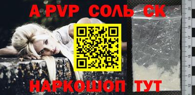 индика Долгопрудный