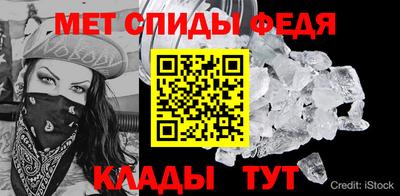 мефедрон VHQ Дмитров