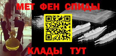 мефедрон VHQ Дмитров