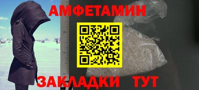 синтетический гашиш Добрянка