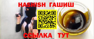 синтетический гашиш Добрянка
