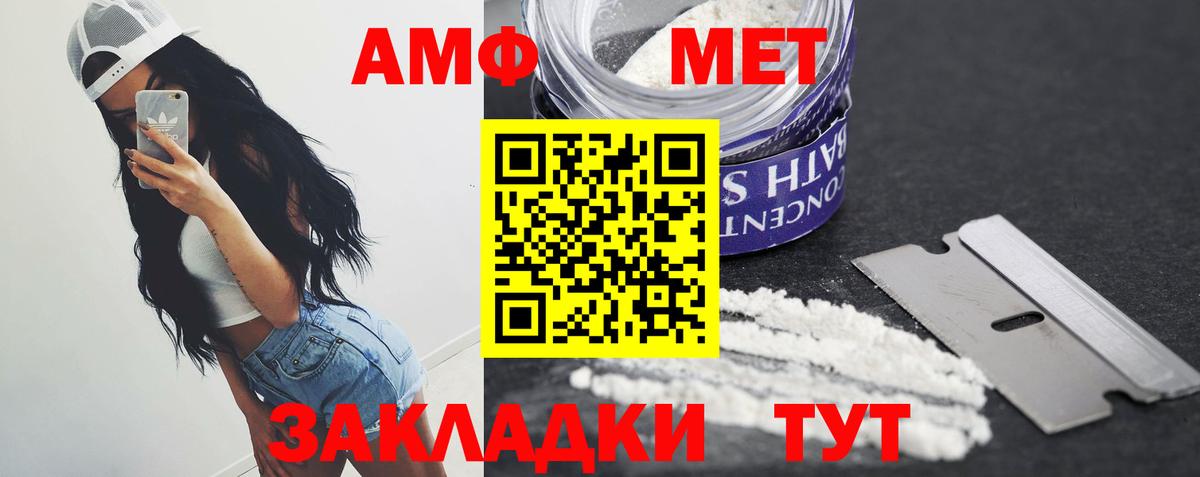 Первитин кристалл Белогорск