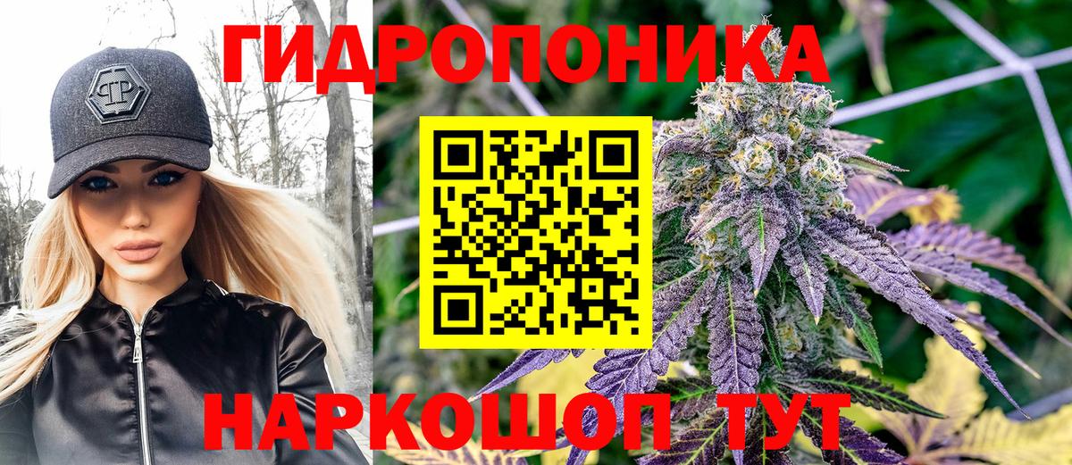 Марихуана Bruce Banner  Бошки марихуана SATIVA & INDICA  Белогорск  Вход с VPN  Канабис конопля  МАРИХУАНА MAZAR 